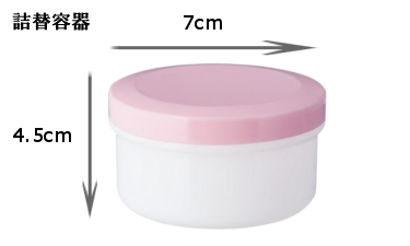 敏感肌でも安心!潤いを与えて乾燥を防ぐハリガデルHDクリーム 250g詰替容器