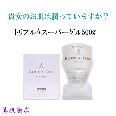 美容液たっぷり オールインワン スーパーゲル500g 乾燥肌 普通肌 保湿 うるおい ハリ つや しっとり ヒアルロン酸Na コエンザイムQ10 化粧水 美容液 乳液 スキンケア エイジングケア 