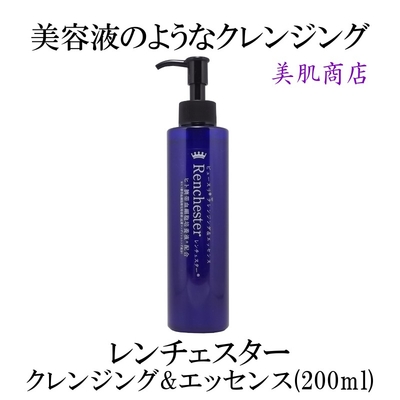当店限定 エッセンスインクレンジング レンチェスター200ml　洗顔 泡パック 乾燥 しわ予防成分 ヒト臍帯血細胞培養液配合 美容液 スキンケア エイジングケア 年齢肌 乾燥肌 EGF FGF 
