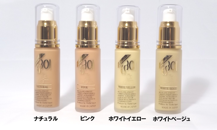 シワ・くすみを防ぐ、保水成分で作ったウォータリーモイストファンデー使用方法