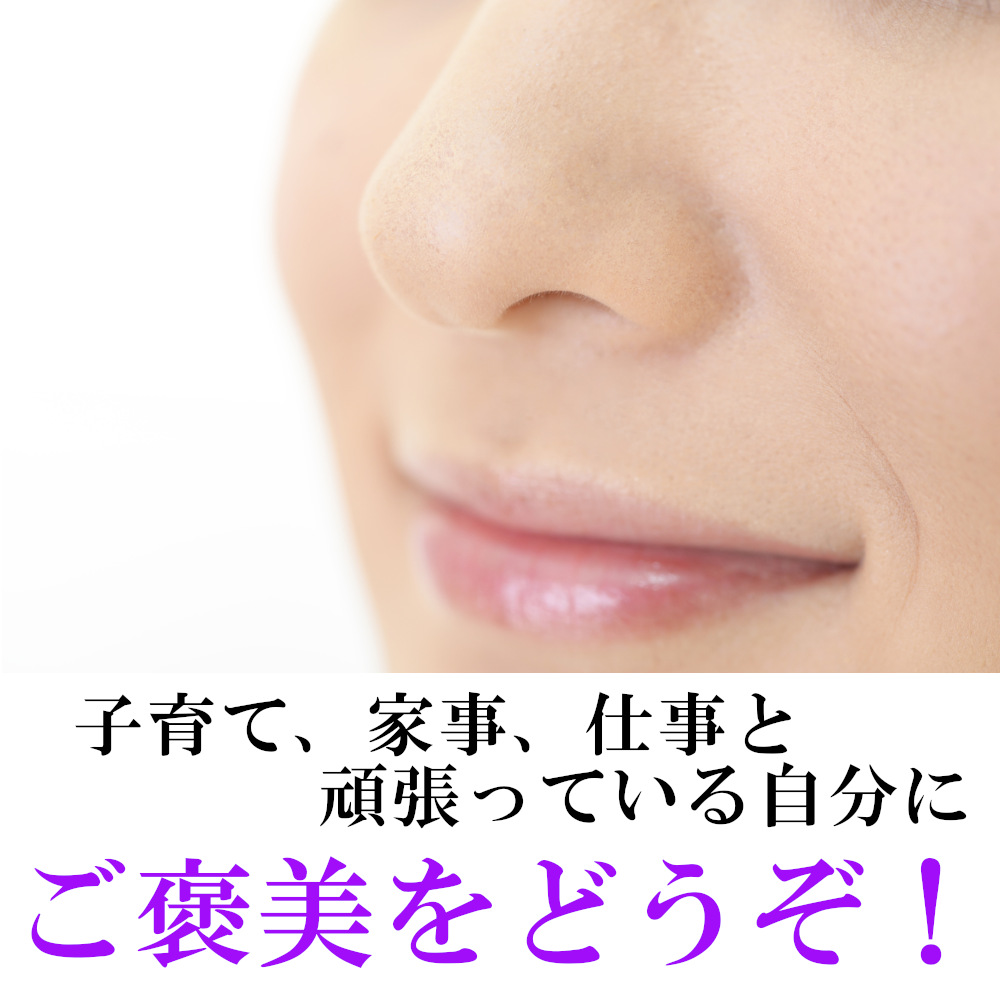 自分のご褒美にオールインワンエッセンスミルクランプロンをプレゼント