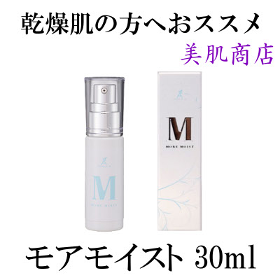 お得 セラミド配合 モアモイスト 美容液30ml プッシュタイプ エッセンス 保湿 乾燥対策 年齢肌 乾燥肌 普通肌 スキンケア エイジングケア しっとり ゲルアンドゲル 