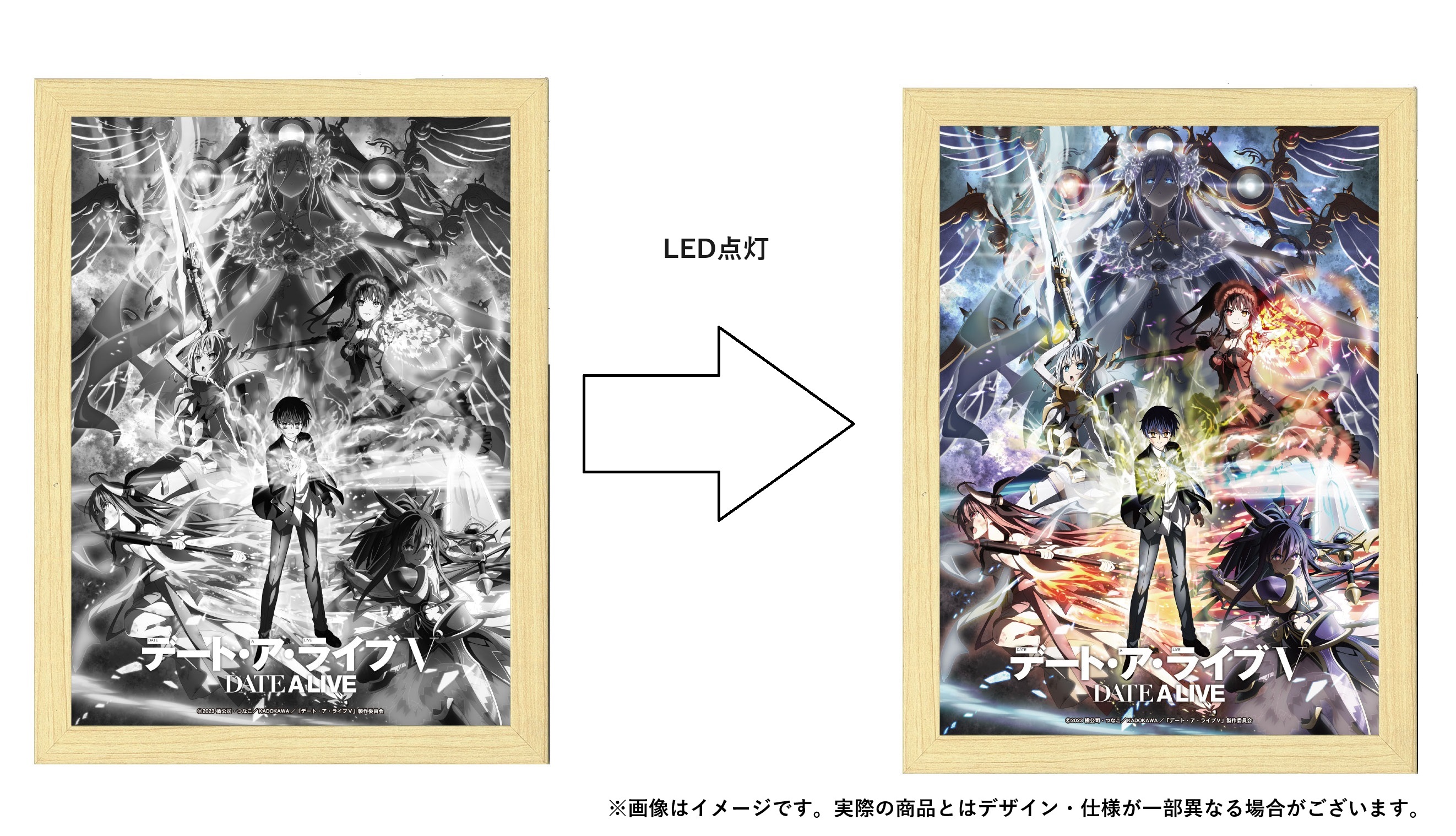 デート・ア・ライブV LapiPa(キャラ集合絵) | フィリアオンライン