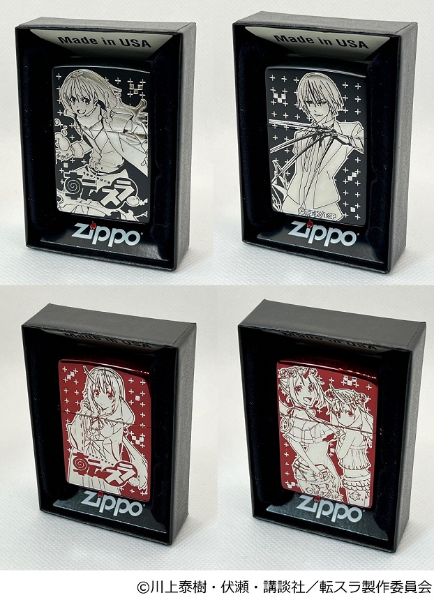 転生したらスライムだった件 転スラ zippo ミリムナーヴァ アニメ  