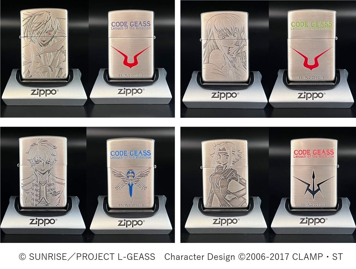 コードギアス ジッポ 3種 コードギアス 反逆のルルーシュ Zippo ver.2 
