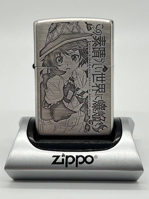 この素晴らしい世界に爆焔を！Zippo(めぐみん) | フィリアオンライン