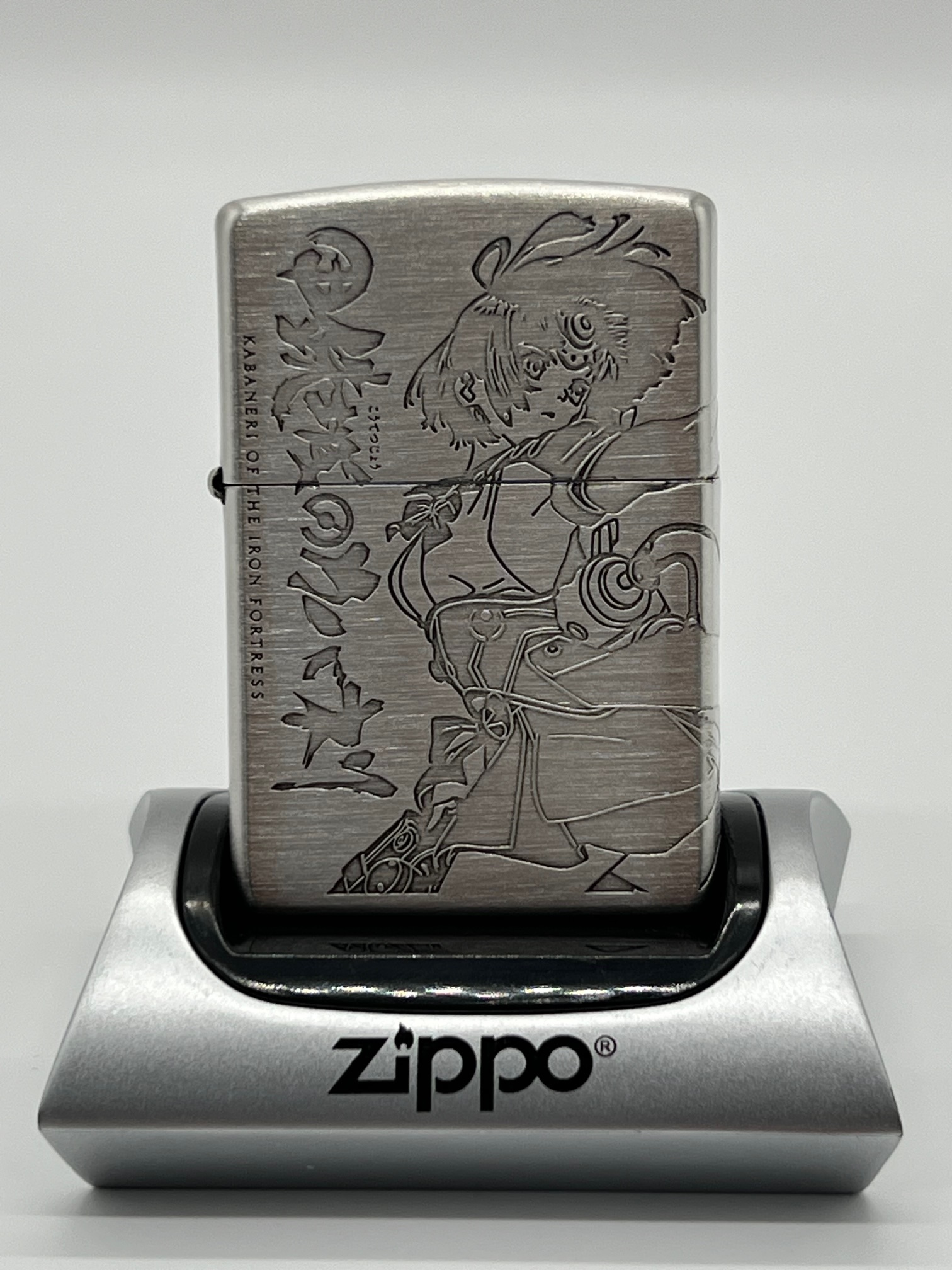 甲鉄城のカバネリ Zippo(無名) | フィリアオンライン