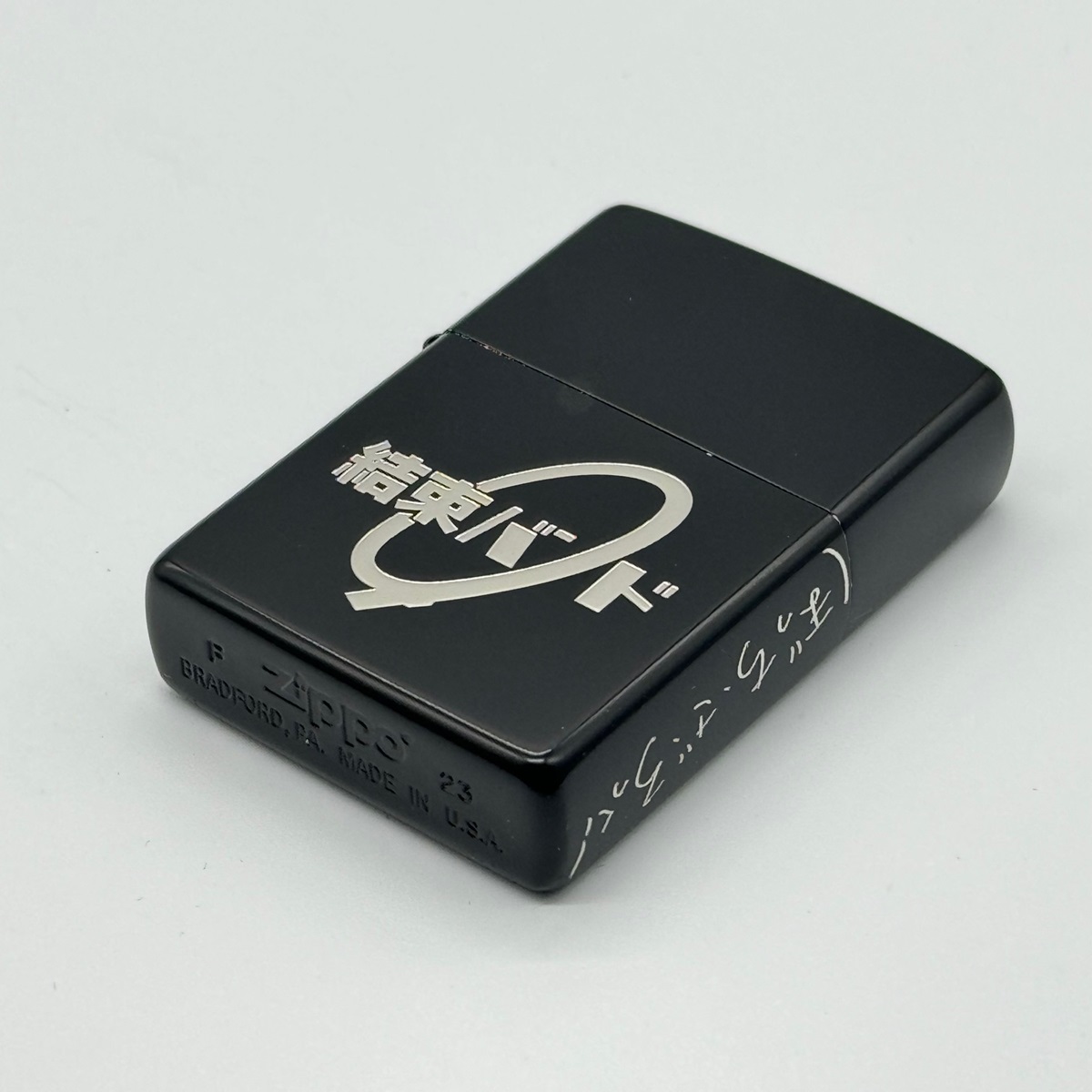 ぼっち・ざ・ろっく！ Zippo(デフォルメキャラクター