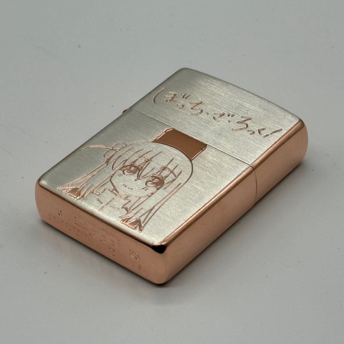 ぼっち・ざ・ろっく！ Zippo(後藤ひとり) | フィリアオンライン