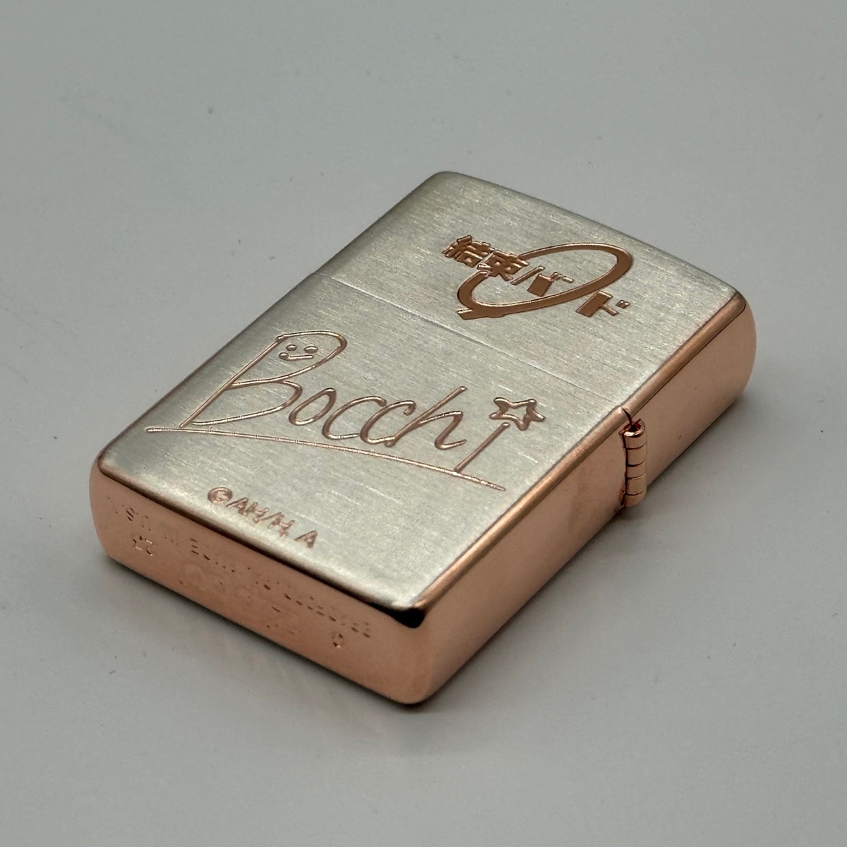 ぼっち・ざ・ろっく！ Zippo(後藤ひとり) | フィリアオンライン