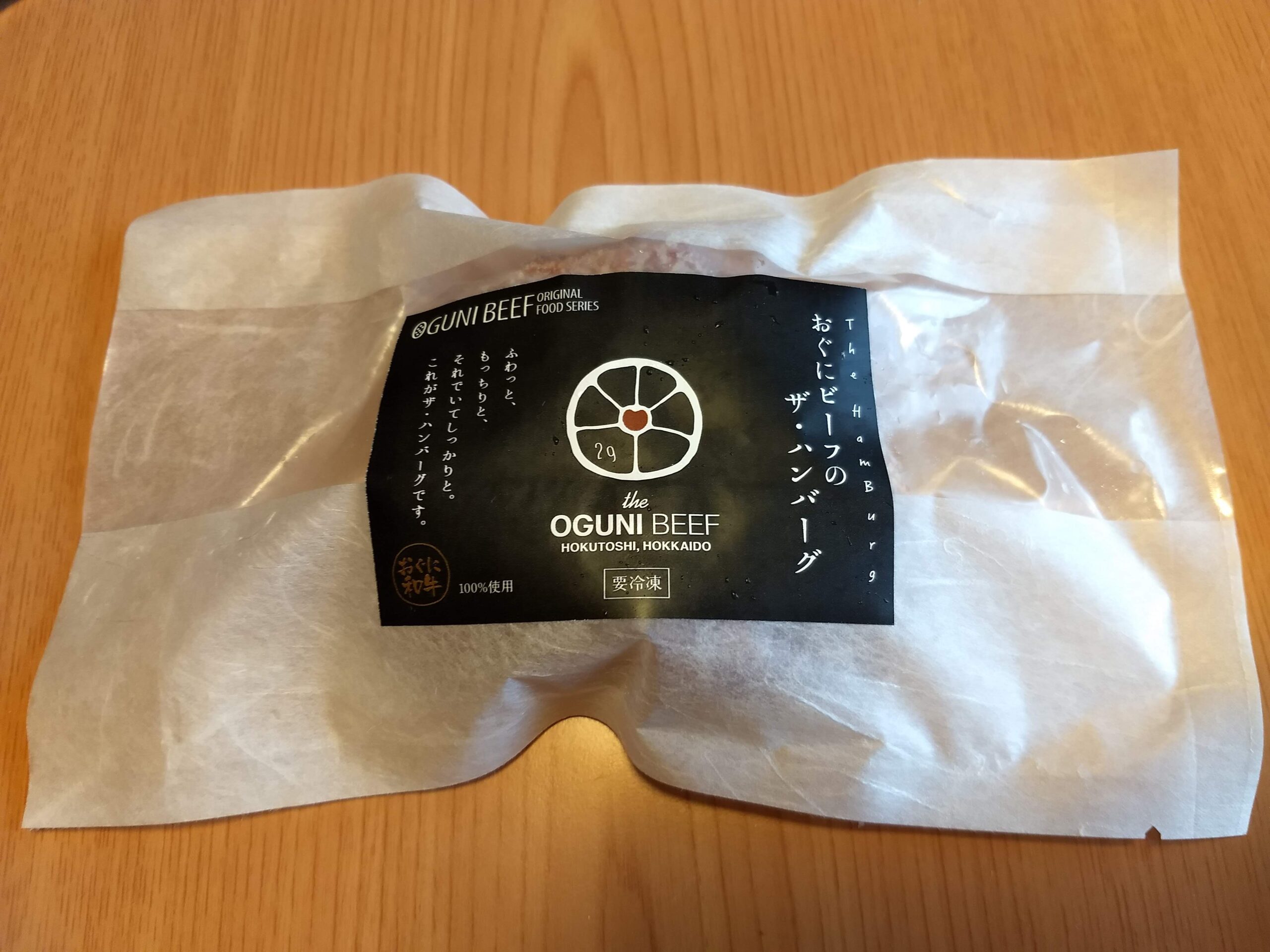 ハンバーグ