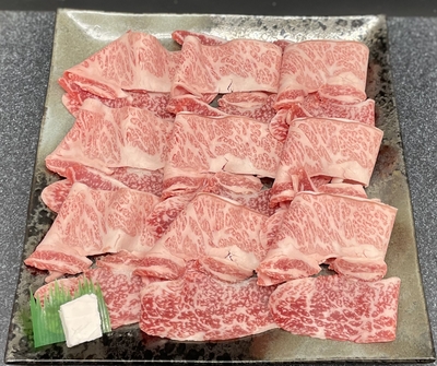 上切り落とし300g