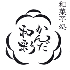 トライアルショップ