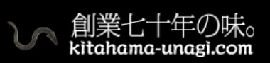 本店北浜敏商店