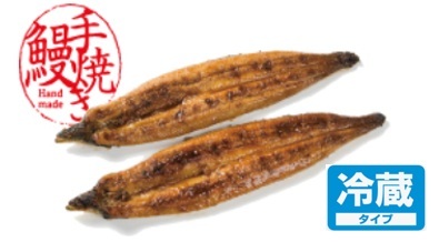 うなぎの蒲焼き【冷蔵】【2尾】