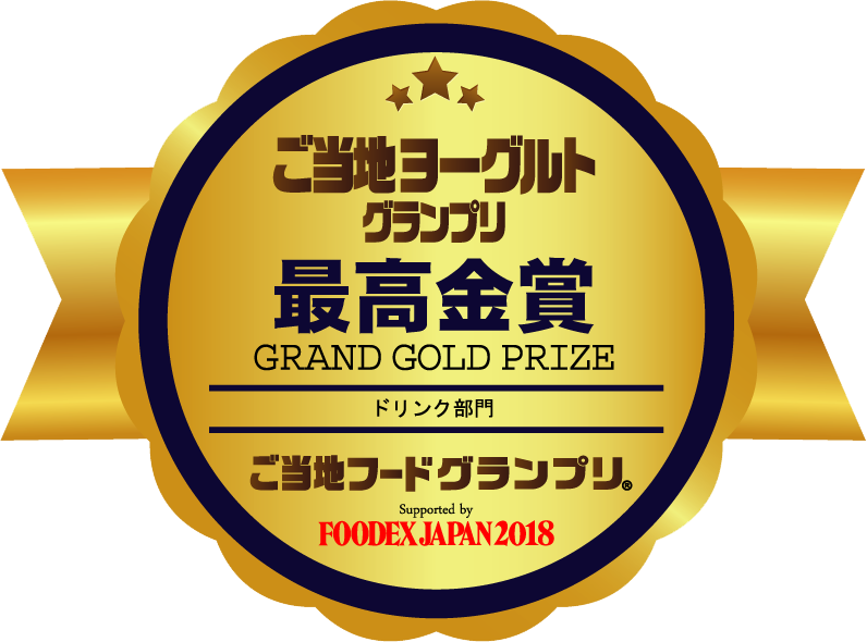 建部ヨーグルトショップ