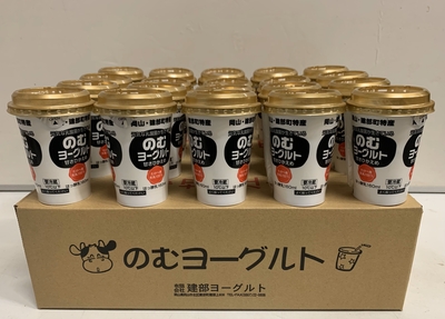 のむヨーグルト甘さ控えめ20本入り