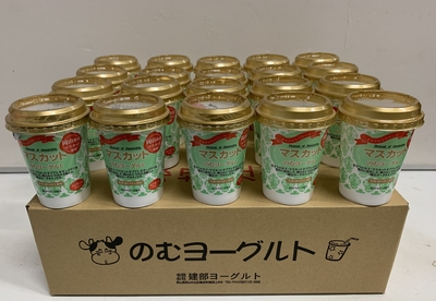 のむヨーグルトマスカット20本入り