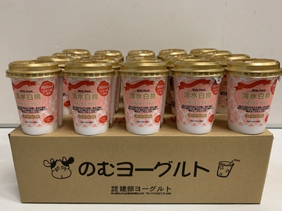 のむヨーグルト清水白桃20本入り