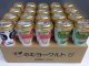 飲むヨーグルト20本セット