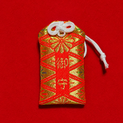 身代わり不動・肌守り