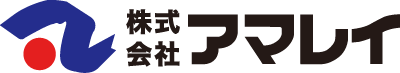 アマレイ