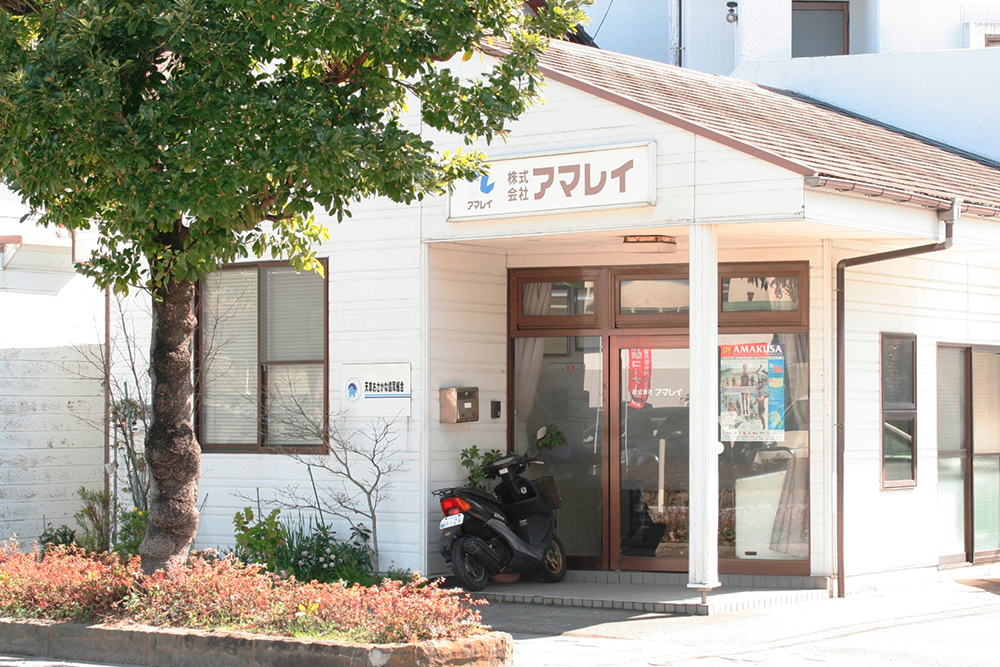 株式会社アマレイについて