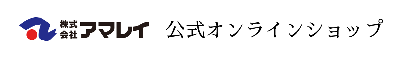 アマレイ