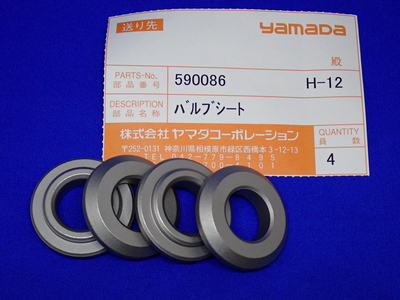 【NDP-20シリーズ用】590086　バルブシート　４個セット