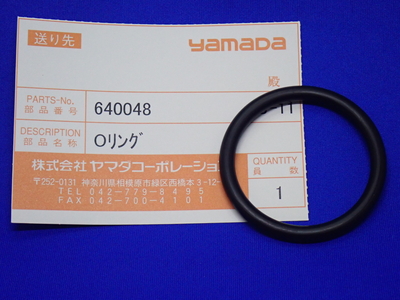 【AMG-400用】640048　Oリング