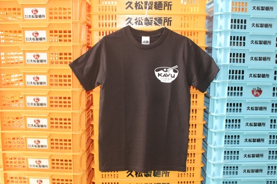 KAVU&times;㈱久松製麺所