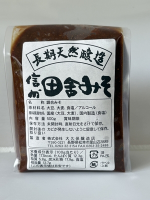 信州田舎みそ（大麦）500g