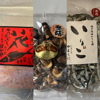 元気が出る出汁セット