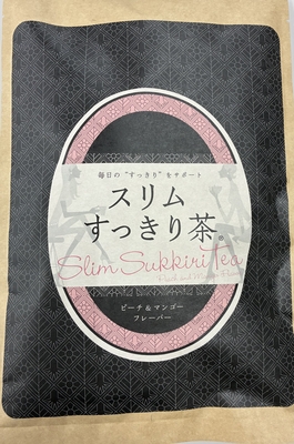 スリムすっきり茶　30パック（都度購入）