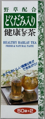 どくだみ入り健康麦茶 52パック