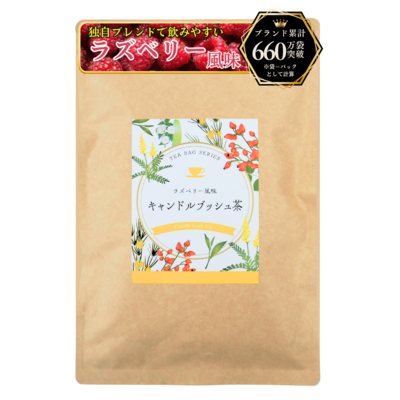 キャンドルブッシュ茶 30パック