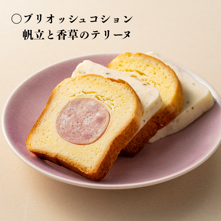 BISTRO J_O 和洋おせち二段重 | 伊藤忠食品 オンライン店