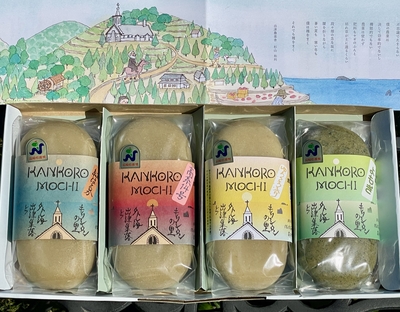 かんころ餅4本ギフト(250g)