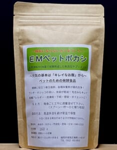 EMペットボカシ400g ! 乳酸菌や酵母菌など８０種類の善玉菌！