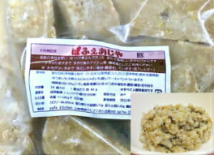 ぱふぇおじや豚　弱火で約１２時間じっくり煮込んで消化もgoodです！
