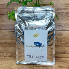 アレルゲン28品目不使用 ブリリアントメロウ　ツナドライフード【小粒】2.5kg 自然食材や天然食材と有機野菜などを贅沢に使用し完全無添加で調理したナチュラルドッグフードをお届けします。