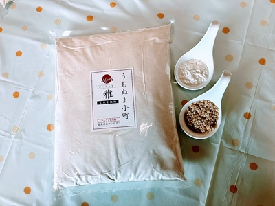 うおぬま小町 雅｜アルファ化 玄米全粒粉 1kｇ