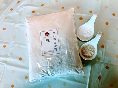 うおぬま小町 雅｜アルファ化 白米米粉 1kｇ