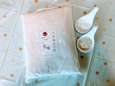 うおぬま小町 雪縁（白米粉） 1kg