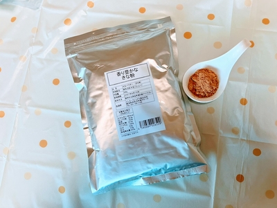 香り豊かな南魚沼産きな粉 500g