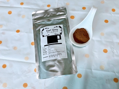 紅茶（アールグレイ）パウダー 100g