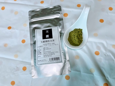 お茶の最高峰 玉露パウダー 100g