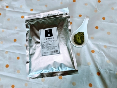 お茶の最高峰 玉露パウダー 300g