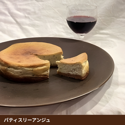 黒トリュフのチーズケーキ