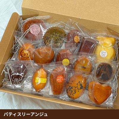 焼き菓子 詰め合わせ 15個入りBOX